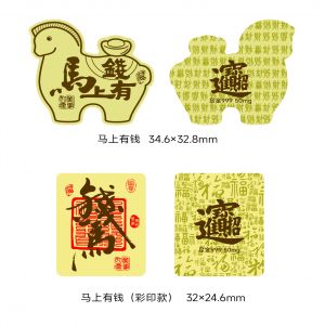 馬上有錢黃金手機貼50mg冰箱貼彩印足金999