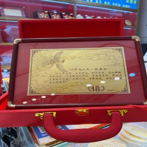 金箔畫定制黃金工廠定制 18歲成人禮金榜題名來(lái)圖定制