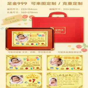 出生證婚書定制金鈔定制照片喬遷成人禮項(xiàng)目完工 內(nèi)容定制來(lái)圖源頭工廠設(shè)計(jì)方案