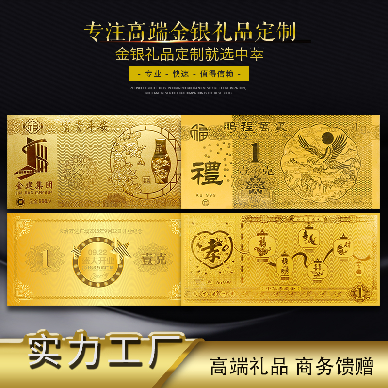 第四套人民幣要停止流通了，你知道嗎？