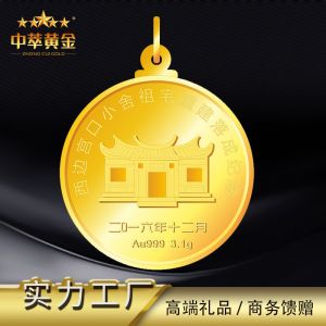 定做金銀幣徽章如何選擇靠譜的廠家？