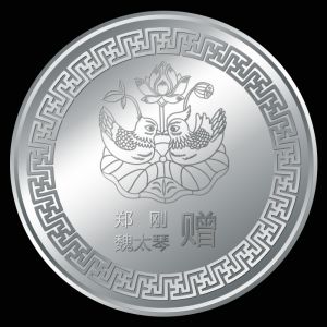 定做紀(jì)念章幣的周期怎么算？