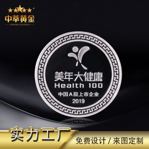 定做金銀幣紀(jì)念章要注意哪些？