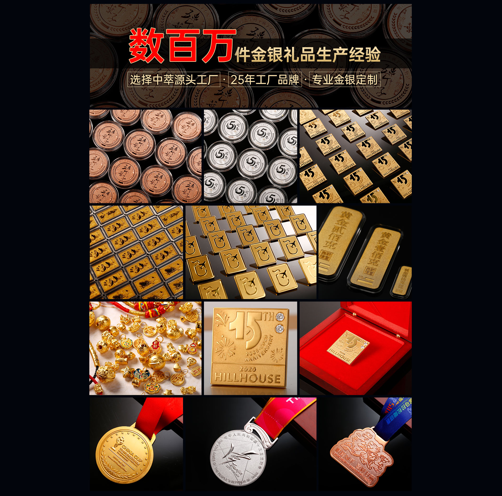 企業(yè)定制紀(jì)念金銀幣需要做哪些準(zhǔn)備？