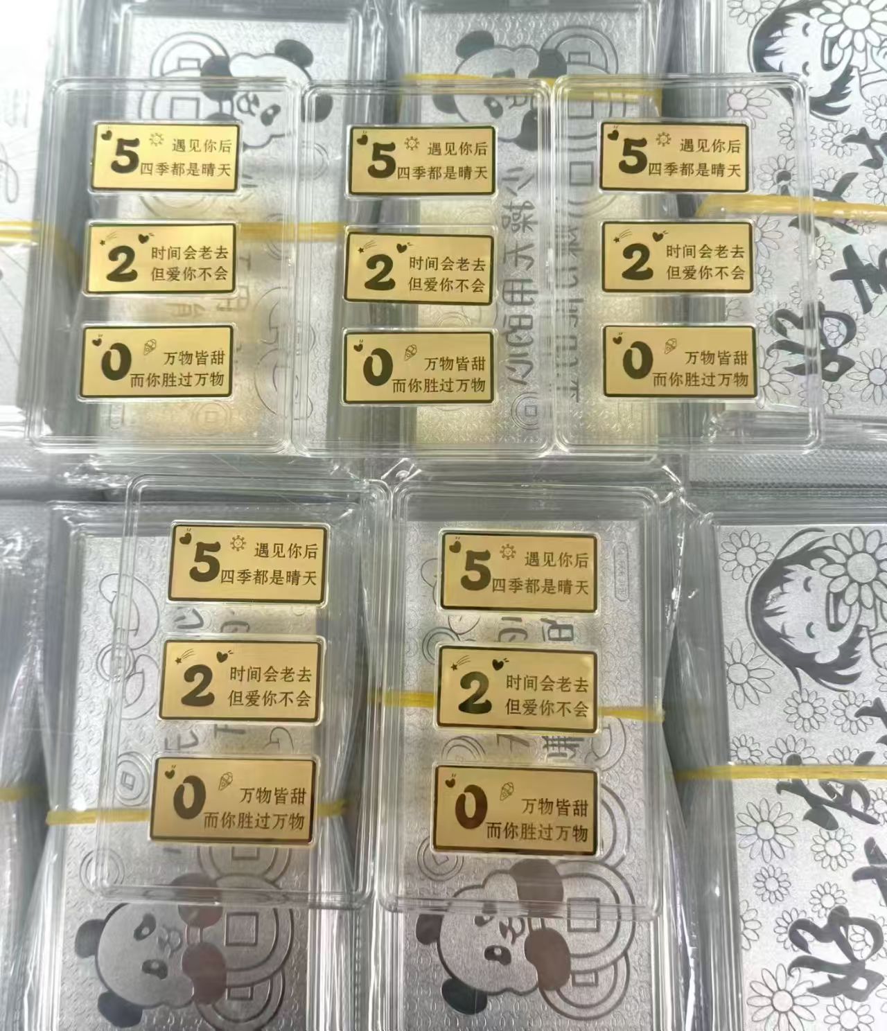 中萃珠寶2026金條定制1克 520系列金條金卡